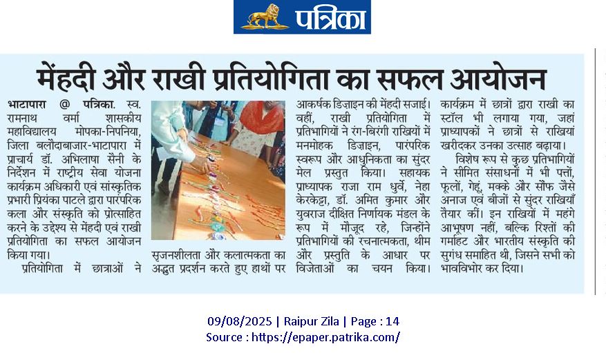 News Gallery